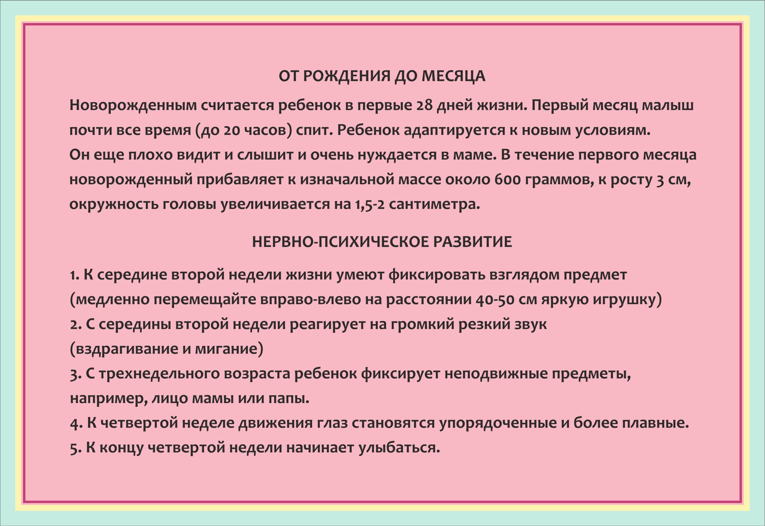 загадка 1