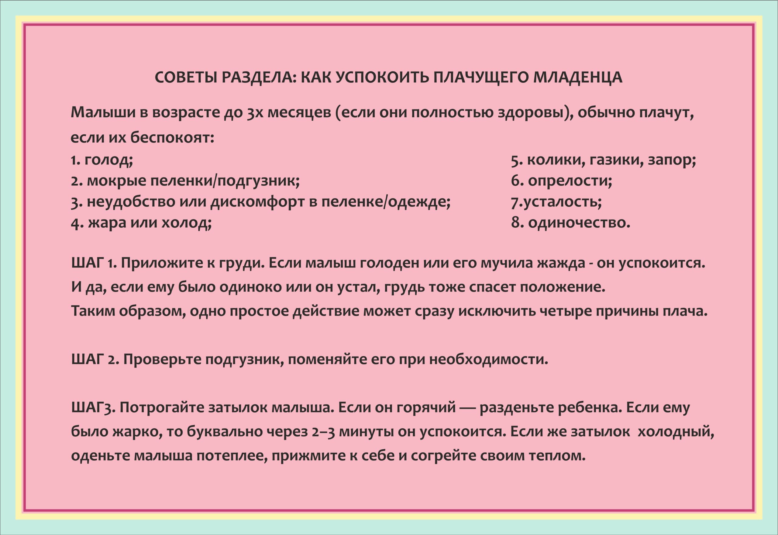 загадка 2