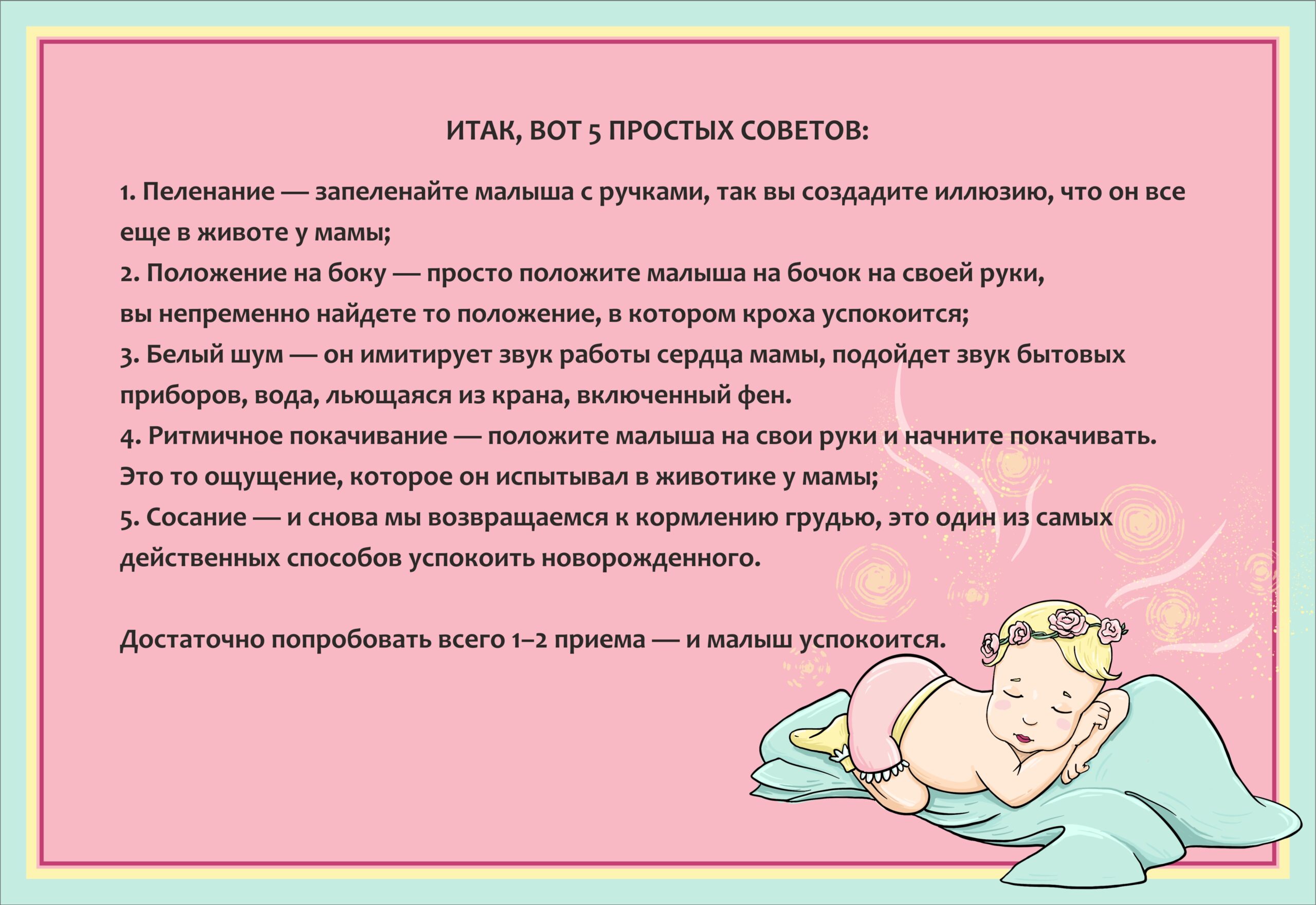 загадка 4