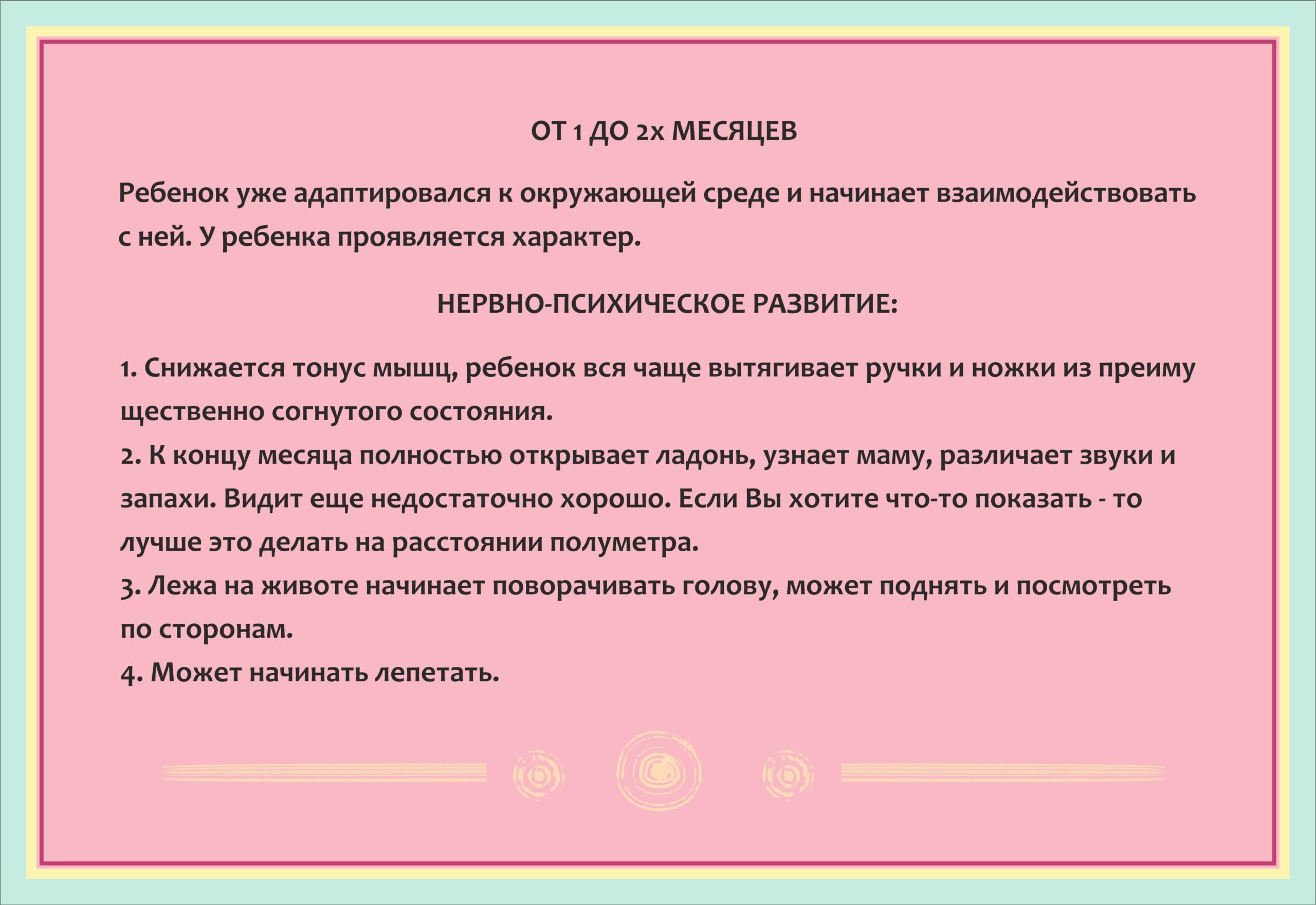 загадка 1