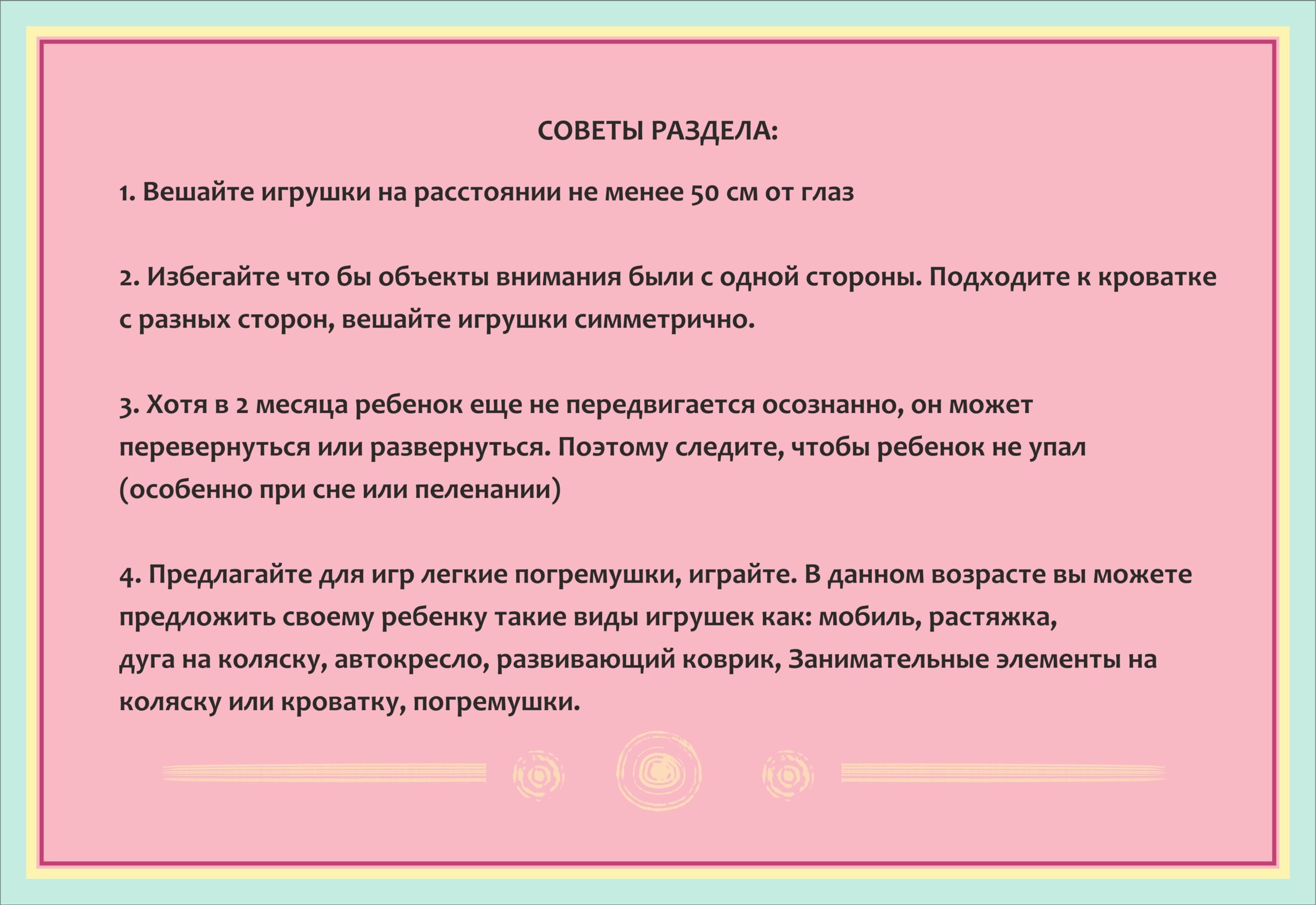 загадка 2