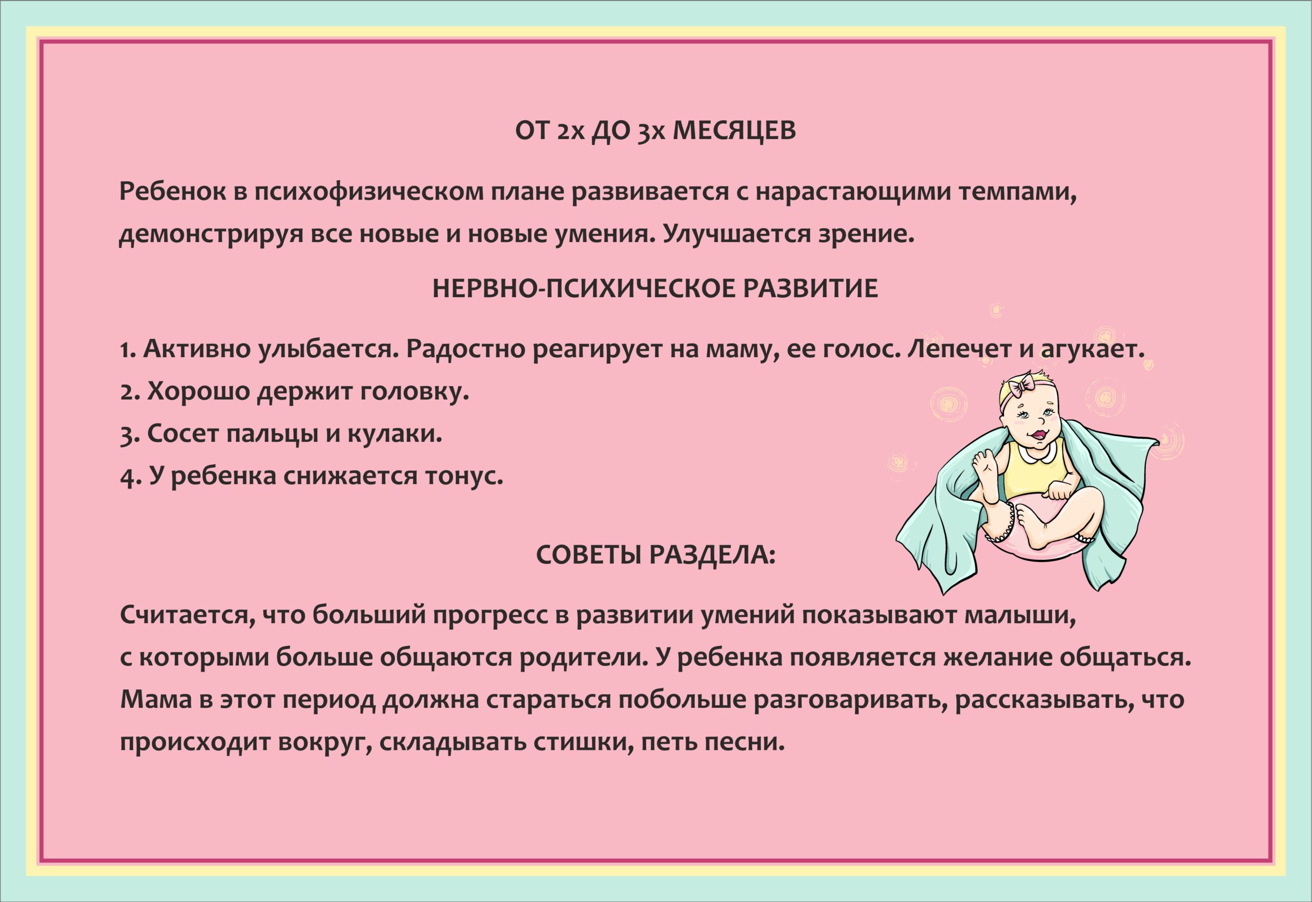 загадка 3