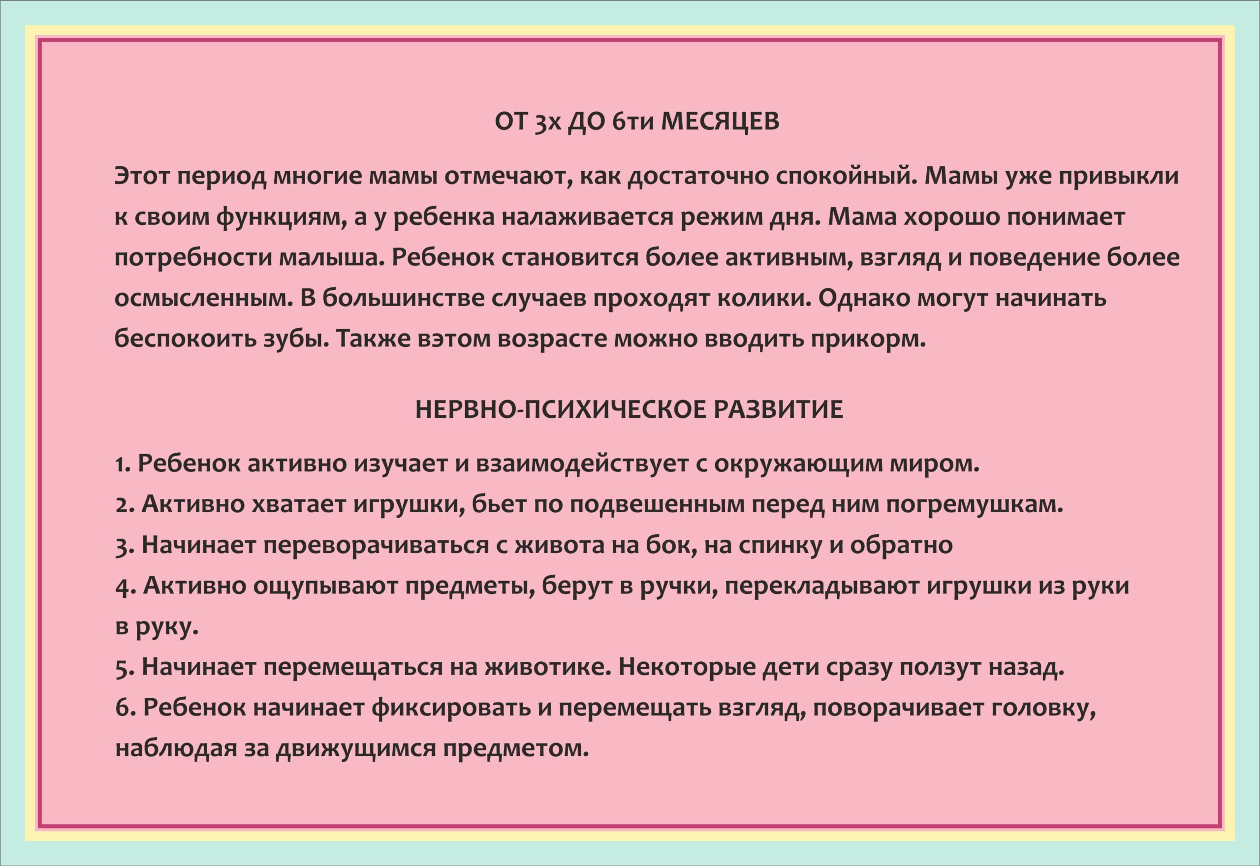 загадка 1