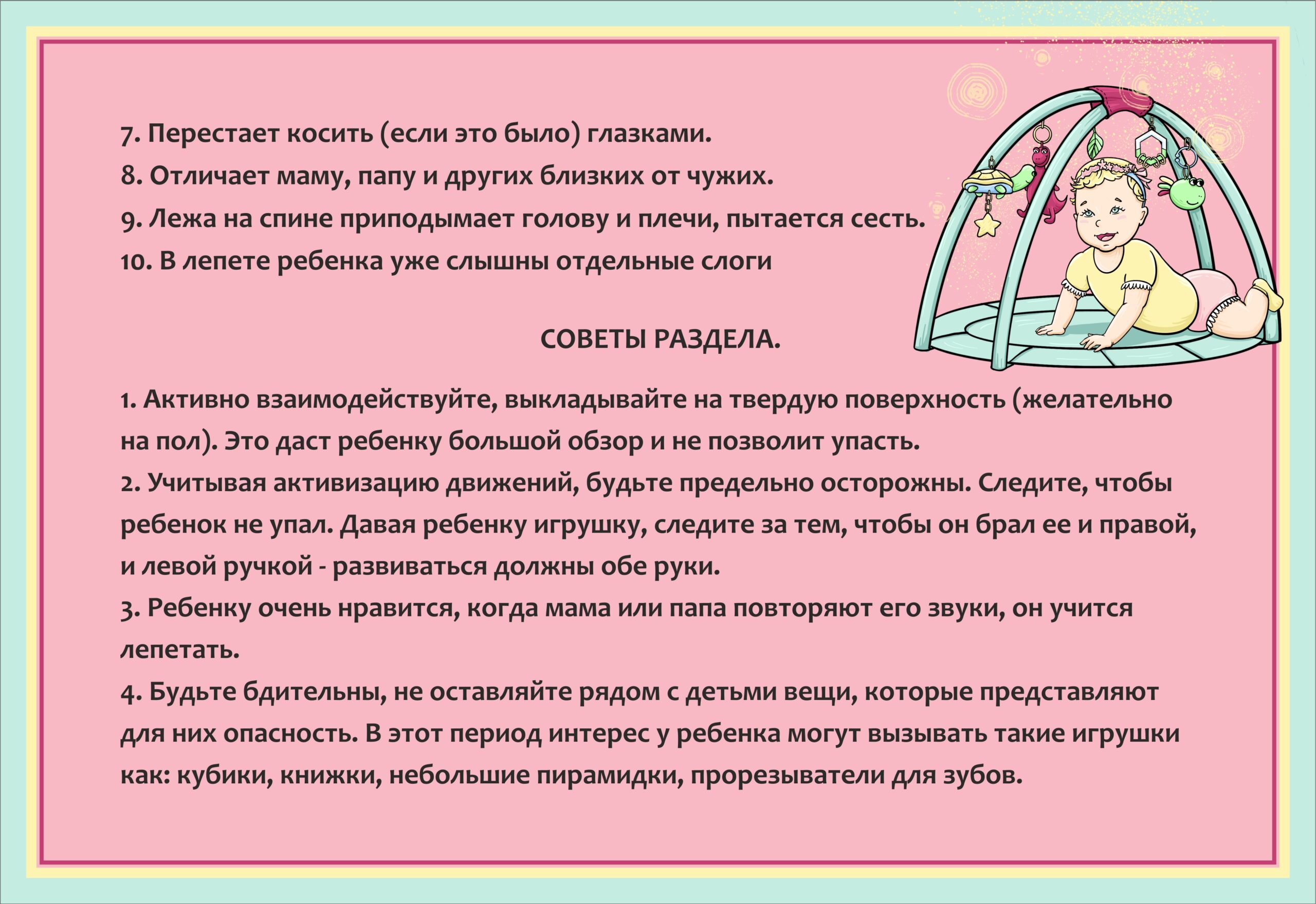 загадка 2